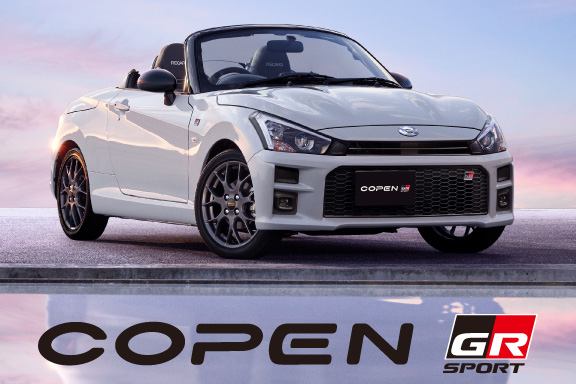コペン GR SPORT | ネッツ岡山