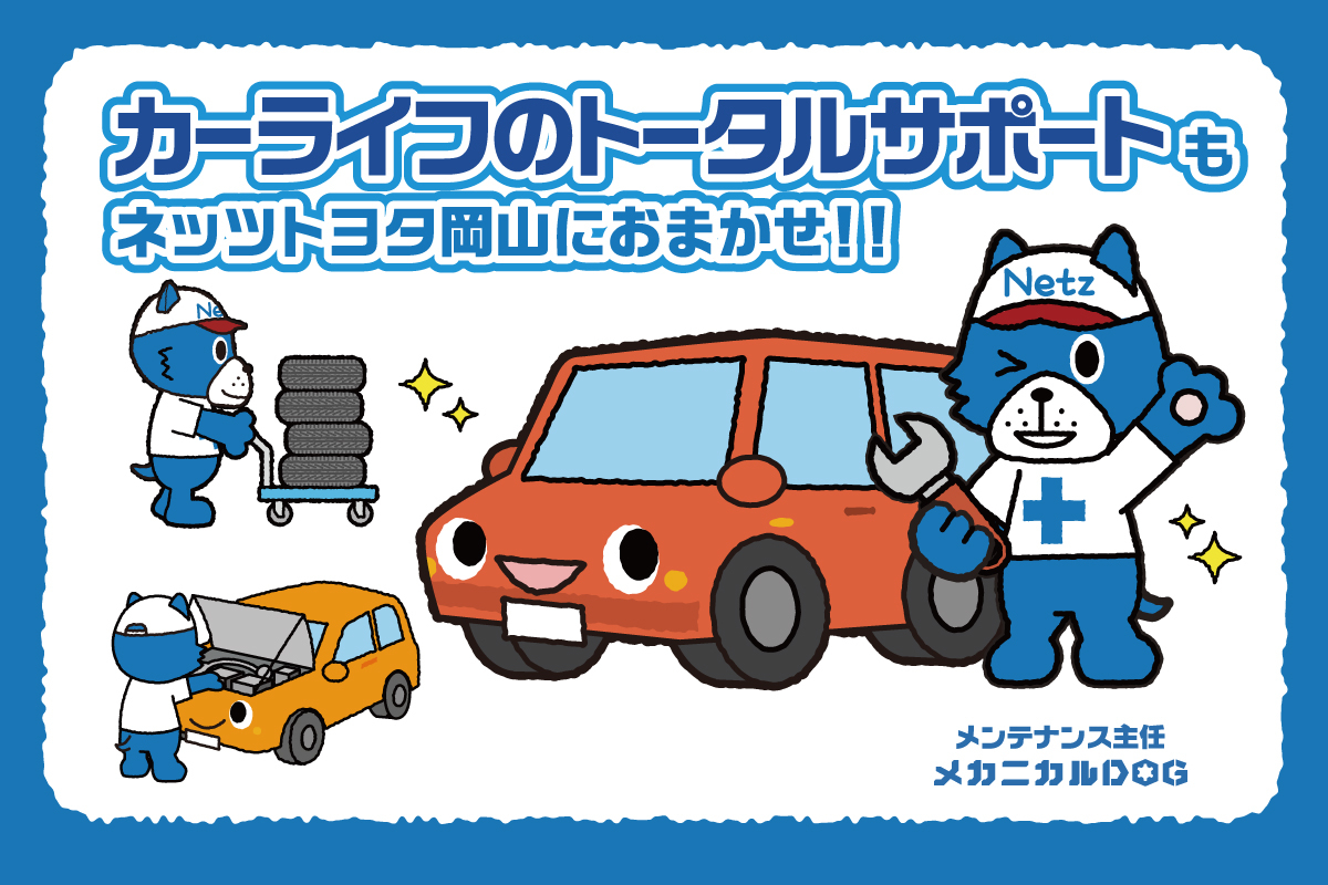 トップページ トップページ