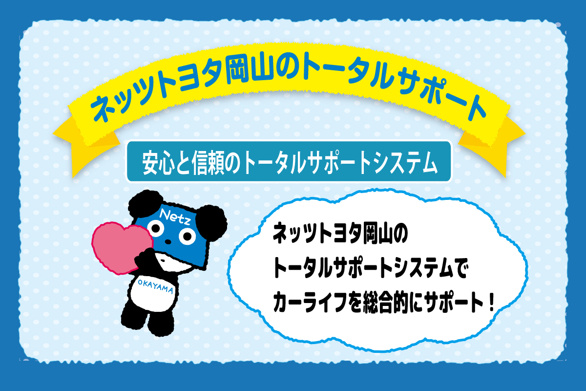 トップページ