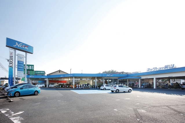 店舗一覧  ネッツ岡山