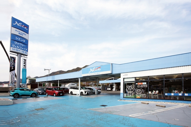 店舗一覧  ネッツ岡山