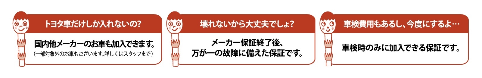 つくしQ&A