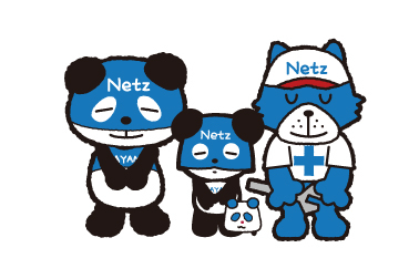 販社ニュース休業