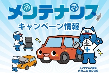 販社ニュース サービス